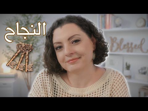    اكبر درس تعلمته عن النجاح من خلال عشرين سنة خبرة سلسلة حكاوي و حكم