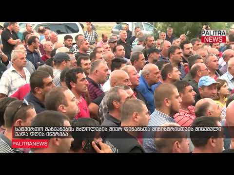 სატვირთო მანქანების მძღოლების მიერ ფინანსთა მინისტრისთვის მიცემული ვადა დღეს იწურება