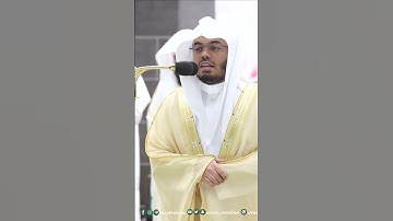 خالدين فيها وعد الله حقا ~ تلاوة بتحبير آسر للشيخ ياسر الدوسري تراويح 1444هـ - التلاوة كاملة بالوصف