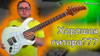 Cort это Круто? Не думаю! Обзор Cort g260