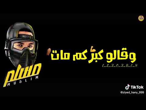 انا لما غبت يومين نصبولي احسن عذاء