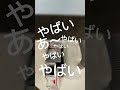 素人がキャンピングカーの給水排水DIYするとこうなる｜女子大生、車に住む。