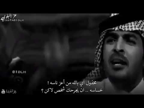قصيدة الخذلان ياسر التويجري