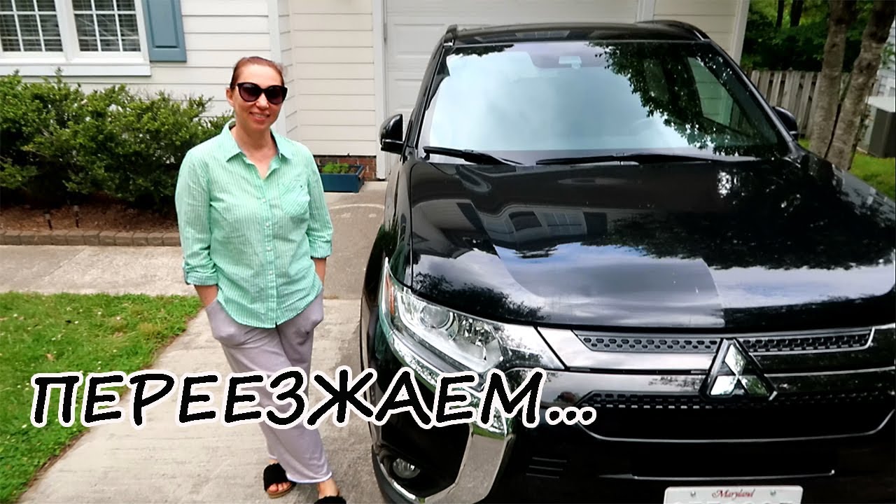 НАША НОВАЯ МАШИНА НА ПРОКАТ. НОВАЯ ОДЕЖДА - YouTube