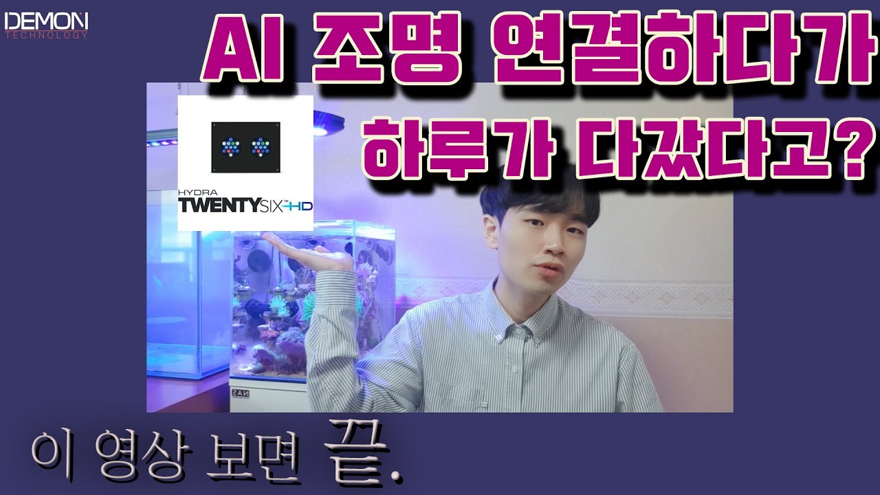 ハイドラ hydra 26 HD LED AI HYDRA 26 HD ハイドラ26 （説明書