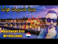 مدينة ماستريخت هولندا Ville De Maastricht Netherlands 4K 