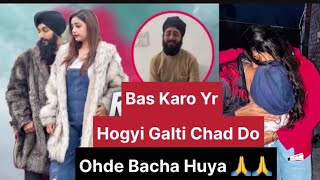 Oh  Bas Karo Kuj Hojuga Phar Hatuge 🤬🙏 ||