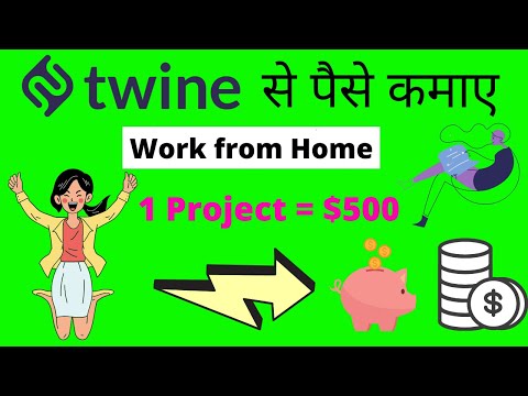 Earn money from twine.fm | [Make Money Online] Work from Home | freelance| Paypal ?