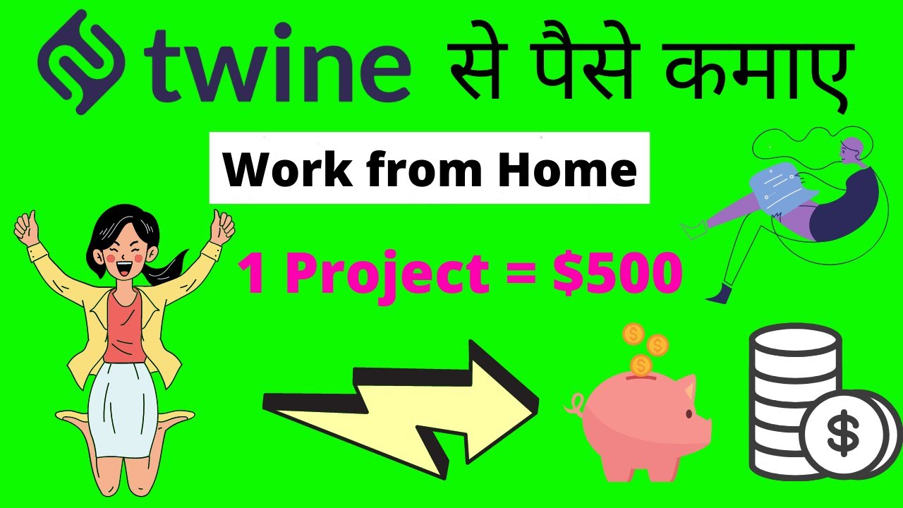 Earn money from twine.fm [Make Money Online] Work from Home