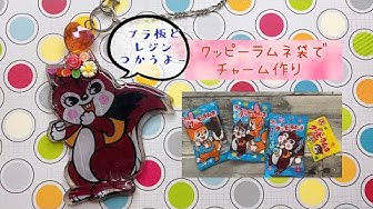 クッピーラムネ Youtube