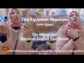 The egyptian museum cairo egypt the mummies explore and beyond guided tours egypt cairo museum