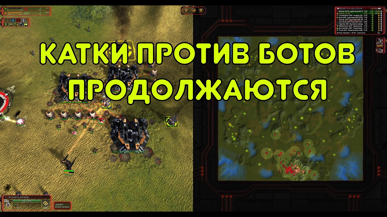 Вновь идем против ботов в Supreme Commander: Forged Alliance #17