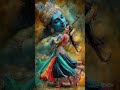 Jay shree Krishna 🙏♥️#trending #krishna