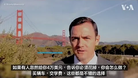 美國議員呼籲企業界勿忘在華營商風險 - 天天要聞