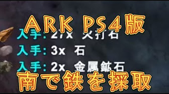 Arkモバイル おすすめ拠点場所攻略実況 厳選 Youtube Arkモバイル おすすめ拠点場所攻略実況 厳選 Youtube