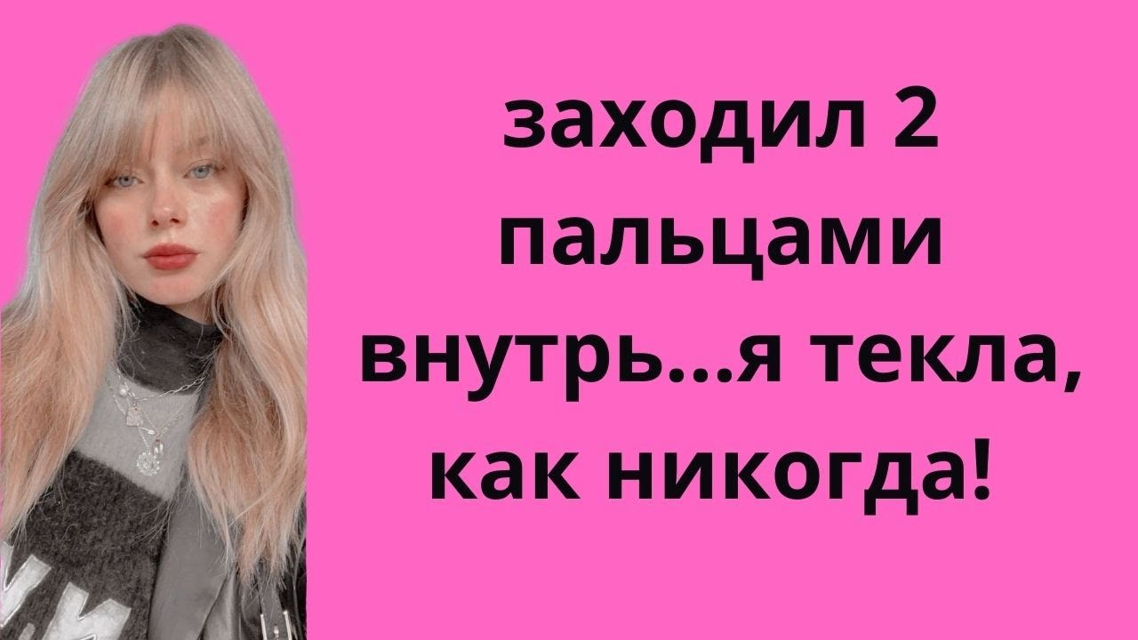 part 1 Собираясь к любовнице муж унизил жену, но на утро горько пожалел о своих словах