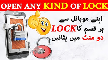 How to Unlock Forgotten Android Pattern,Password & Pin Lock in Seconds (Urdu/Hindi)
