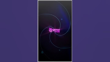 #Aksathe​ Chol 🥀💞XML Bangla song 🔰 bangla song Xml 🔰 XML alight motion video 🔰 XML editing 🔰