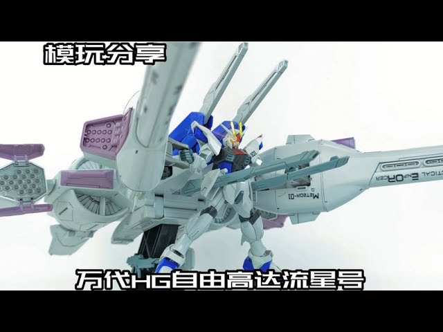GUNDAM 敢达 钢弹 鋼彈 鋼彈勇士 ガンダム ガンプラ みせつけ