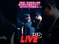 【悶絶】菊池風磨と畑芽育の紹介が最高すぎる！BE:FIRSTの快進撃🔥