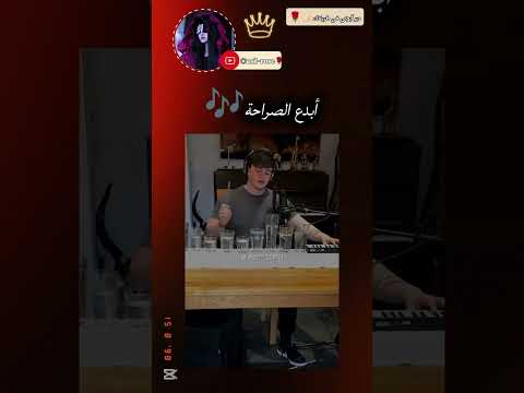 الصراحة ابدع فوق اللزوم اغاني بيانو  ابداع