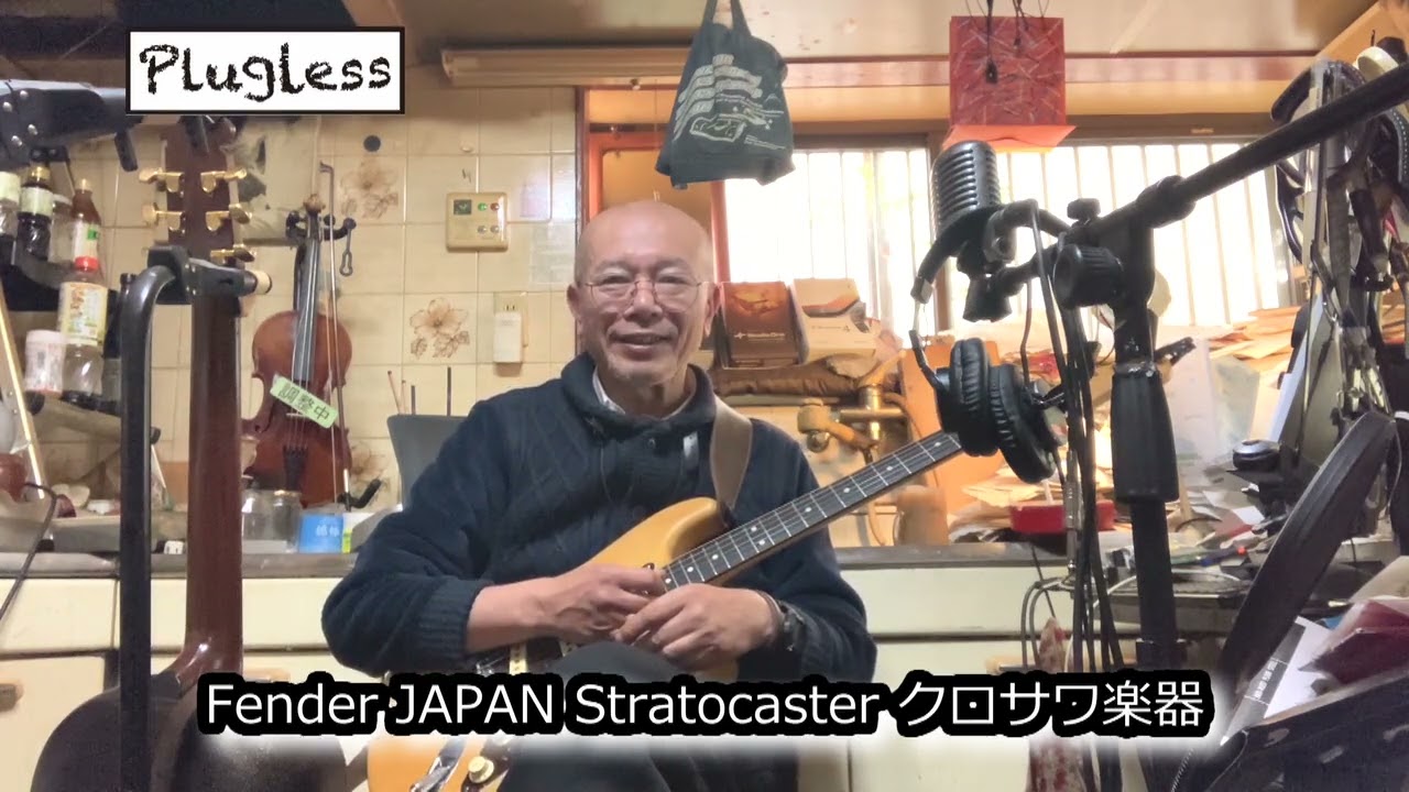Atsushi Takeshita's Guitar Lesson for Guitar Enthusiasts: 