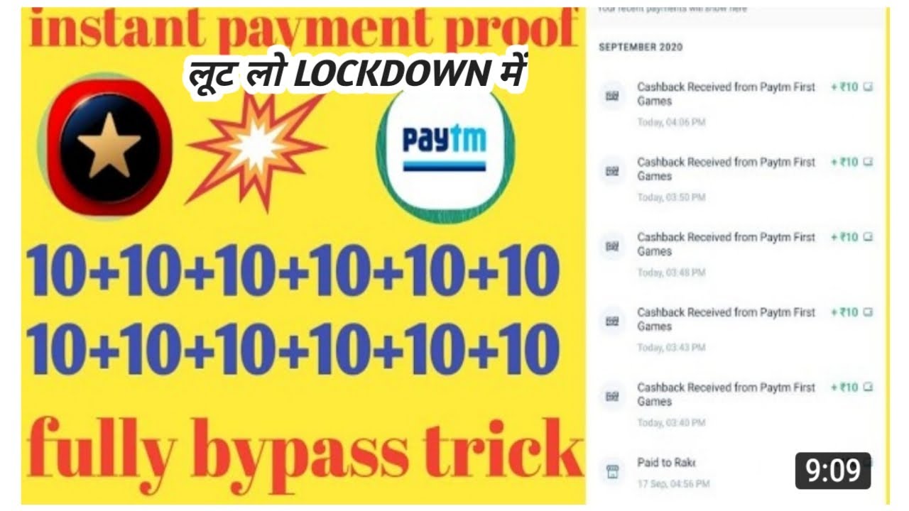 Paytm first game refer and earn money