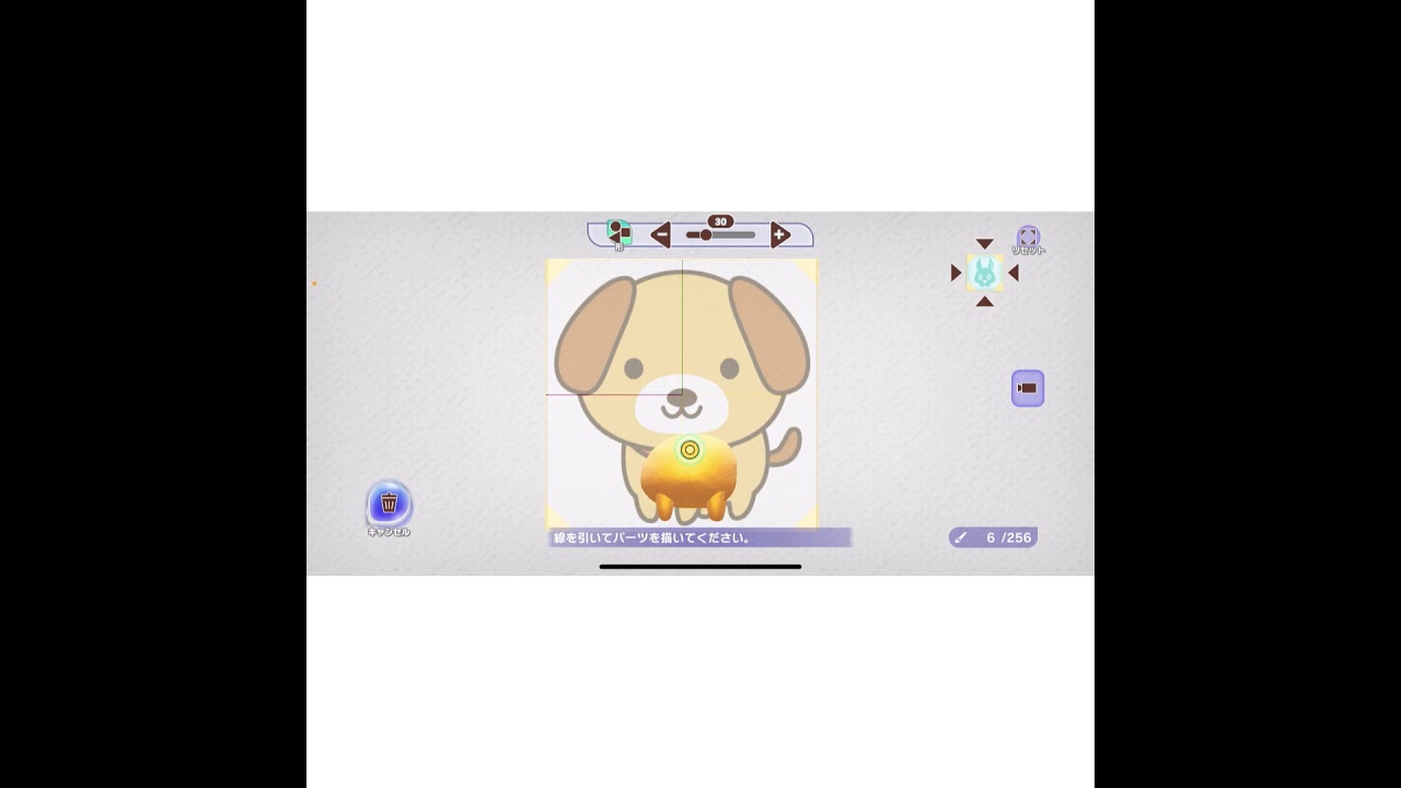 ラクガキキングダム 立体と図形を使った犬の簡単な描き方 Youtube ラクガキキングダム 立体と図形を使った犬の簡単な描き方 Youtube