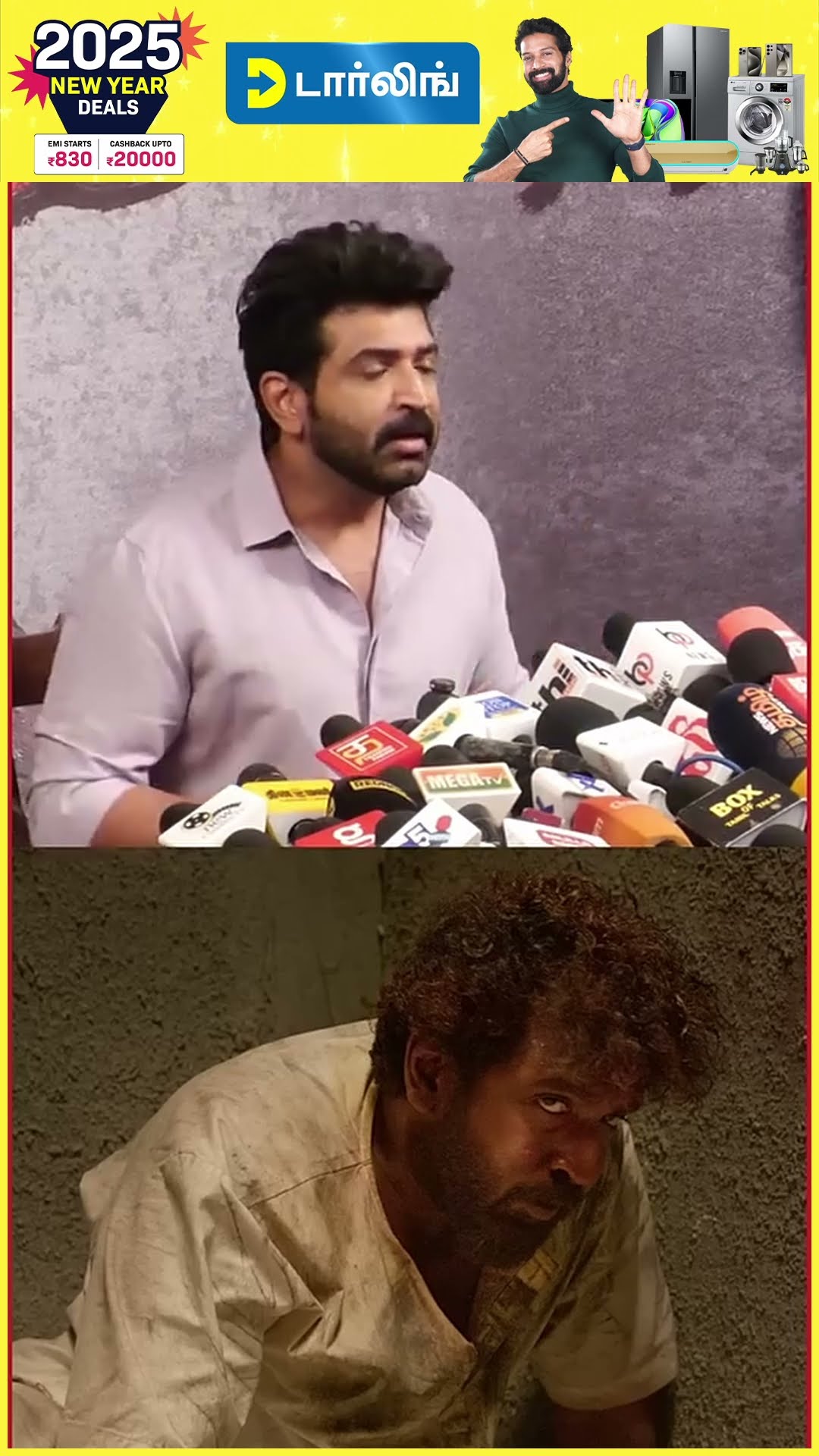 'Dir Bala என்னை Workout பண்ணகூடாதுனு சொல்லிட்டாரு...' ? Arun Vijay Reveals