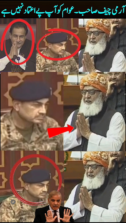 مولانا نے تباہی پھیر دی