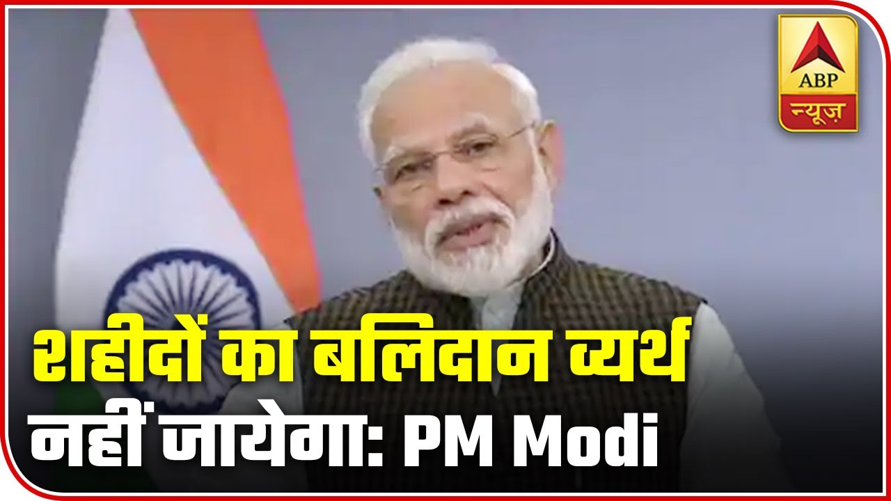 PM Modi Assures Sacrifice Of Soldiers Will Not Go In Vain | Audio Bulletin | ABP News