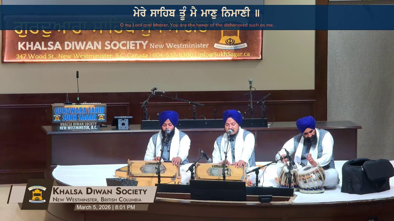 Gurdwara Sahib Sukh Sagar Live