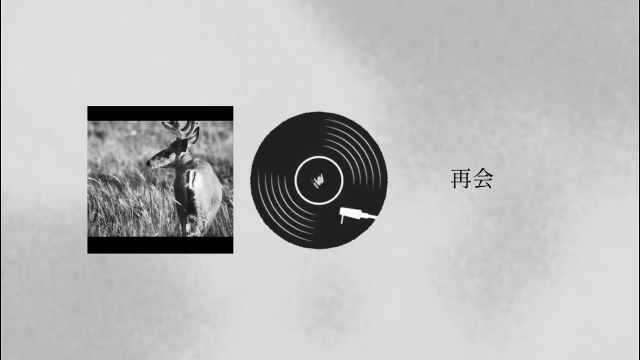 okomorihouse / 再会