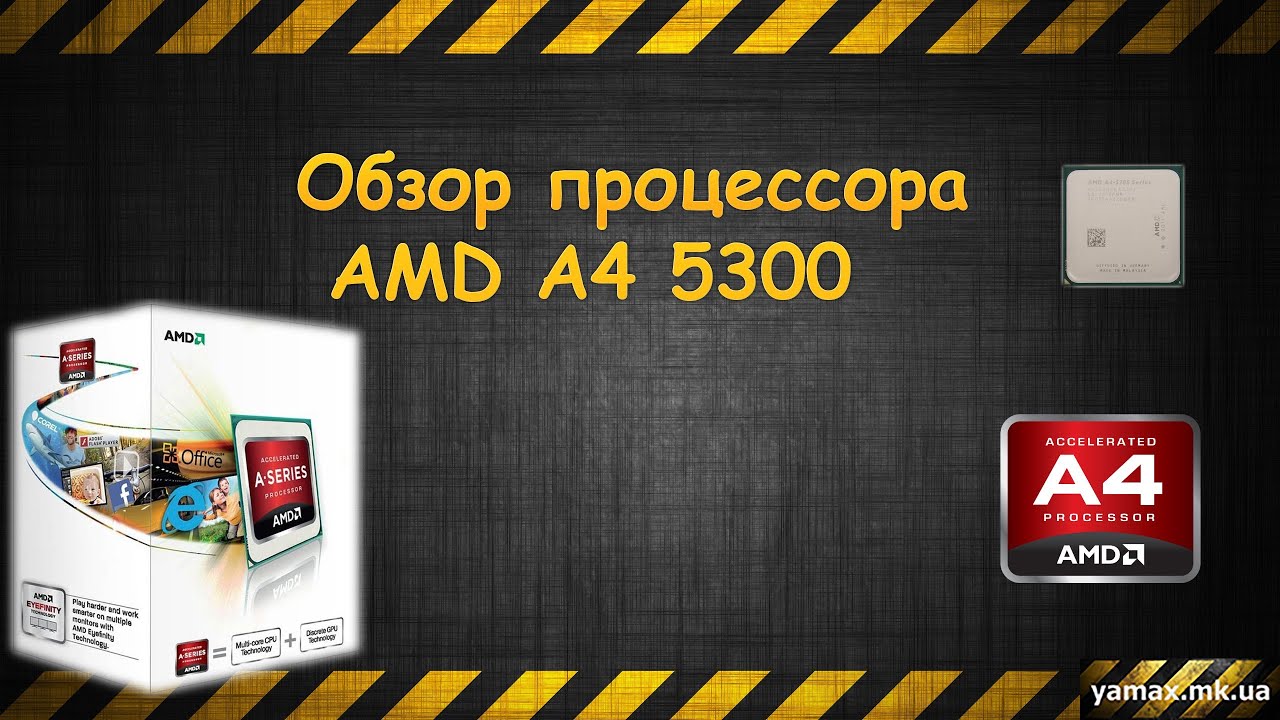 Обзор процессора ADM A4 5300 (Review of processor of A4 5300) - YouTube