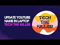 How to Update Youtube Name In Laptop| Update Name Of Youtube Using PC| Technology The Killer| Tech..