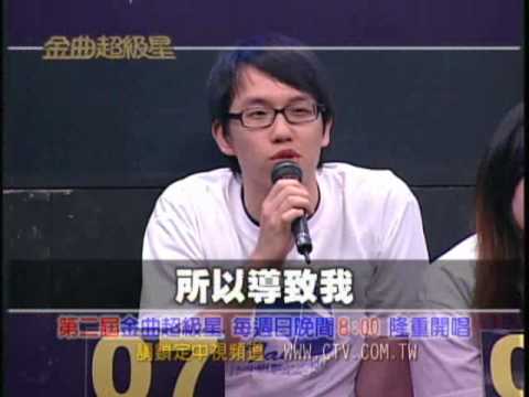 中視【金曲超級星】5/30預告