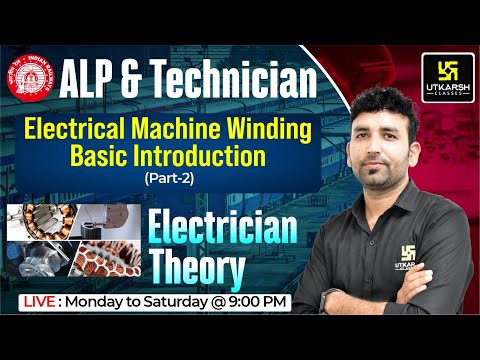 Electrician Theory #76 | Railway ALP & Tech.| Electrical Machine Winding | Ram Sir