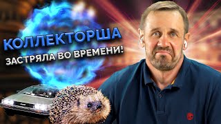 видео: ЗВОНИЛКА НЕ ПРИНИМАЕТ МОЕГО БАНКРОТСТВА! | Кузнецов | Аллиам картинка: ЗВОНИЛКА НЕ ПРИНИМАЕТ МОЕГО БАНКРОТСТВА! | Кузнецов | Аллиам