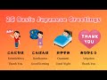 [LEARN JAPANESE] 25 BASIC JAPANESE GREETINGS 👋
