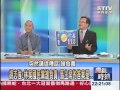關鍵時刻2200 美國有 驚奇4超人 銀色衝浪手現身 20120710 關鍵時刻2200 美國有 驚奇4超人 銀色衝浪手現身 20120710