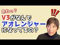 戦隊シリーズにハマりこんでました（船木誠勝）