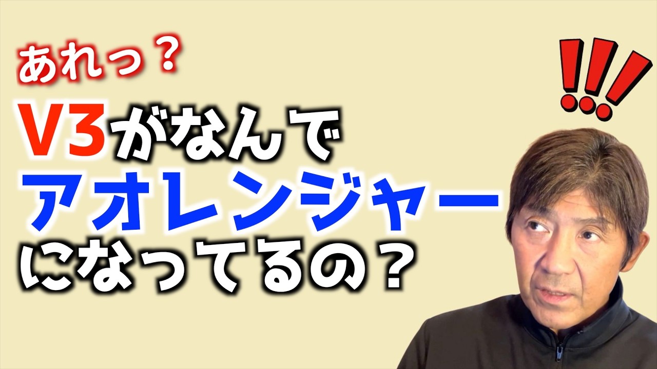 戦隊シリーズにハマりこんでました（船木誠勝）