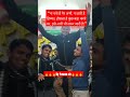 New year celebration #music #motivation #education #trending #trendingshorts #tiktok #trend #song