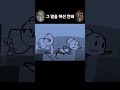 정당방위