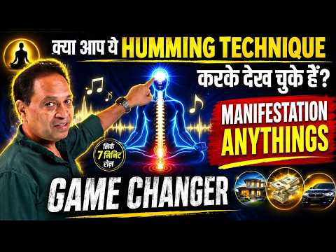 Have you tried this Humming Technique? Manifest Anything | Game Changer
