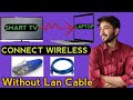 laptop ko smart tv se kaise connect kare - laptop connection with smart tv without lan cable