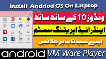 how to install android x86 on pc (laptop) | run android games on pc without bluestacks