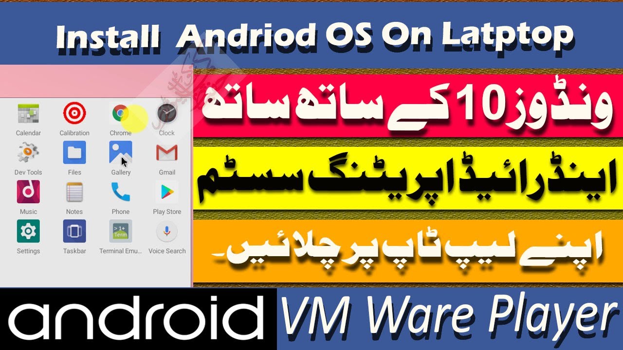  how to install android x86 on pc laptop run android games on pc 