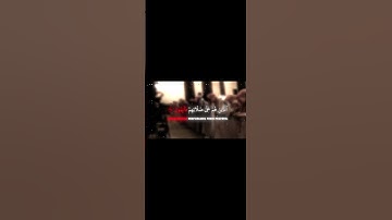 الشيخ محمد اللحيدان 🤍 #محمد_اللحيدان #اكسبلور #قران #دويتو #لايك #راحة_نفسية #ترند #تلاوة_خاشعة