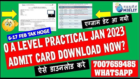 O A LEVEL PRACTICAL  ADMIT CARD DOWNLOAD NOW | JAN 2023 |  एग्जाम डेट आ गयी exam date 2023